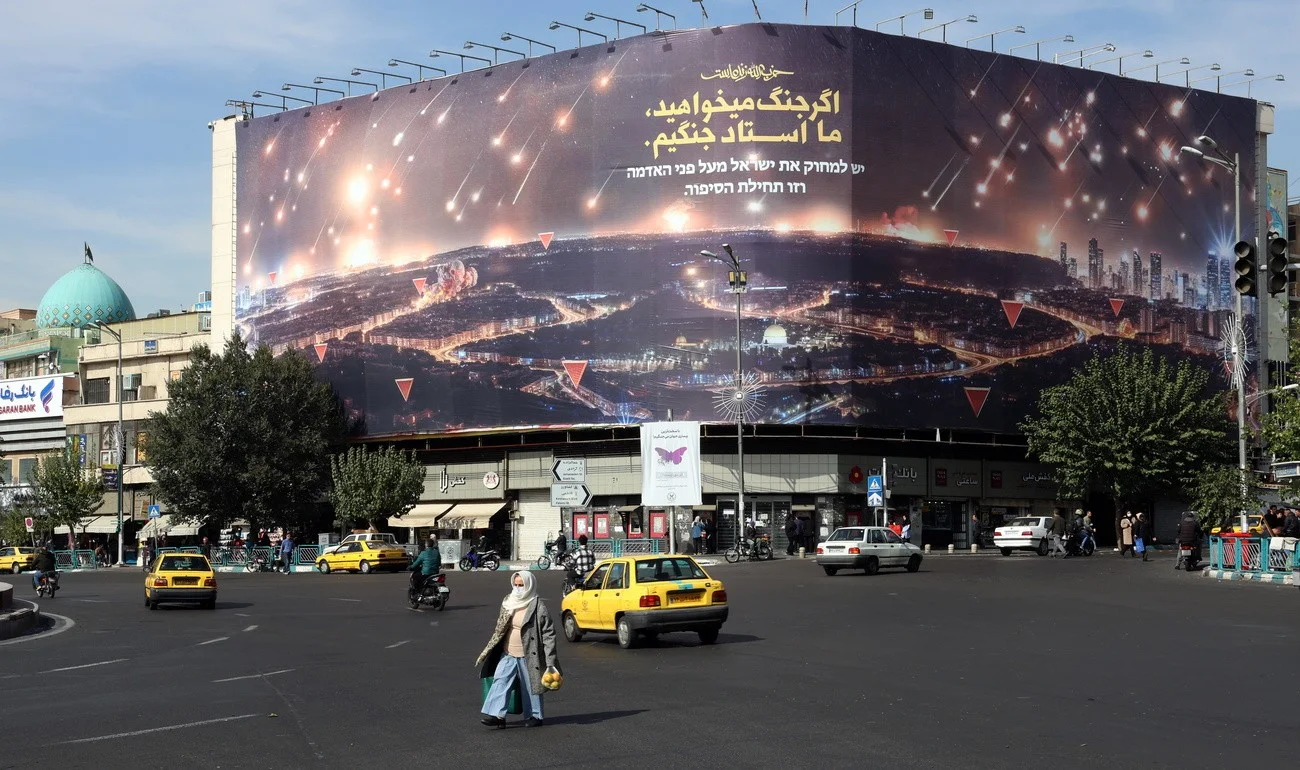 Teheran, Plakat