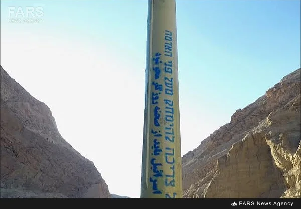 Die Parole „Israel muss verschwinden“ auf einer Rakete der iranischen Revolutionsgarden – Foto: farsnews.com