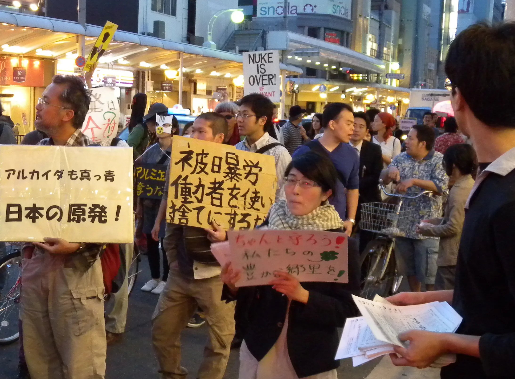 Nuke is over. Kyoto, manif anit-nucléaire