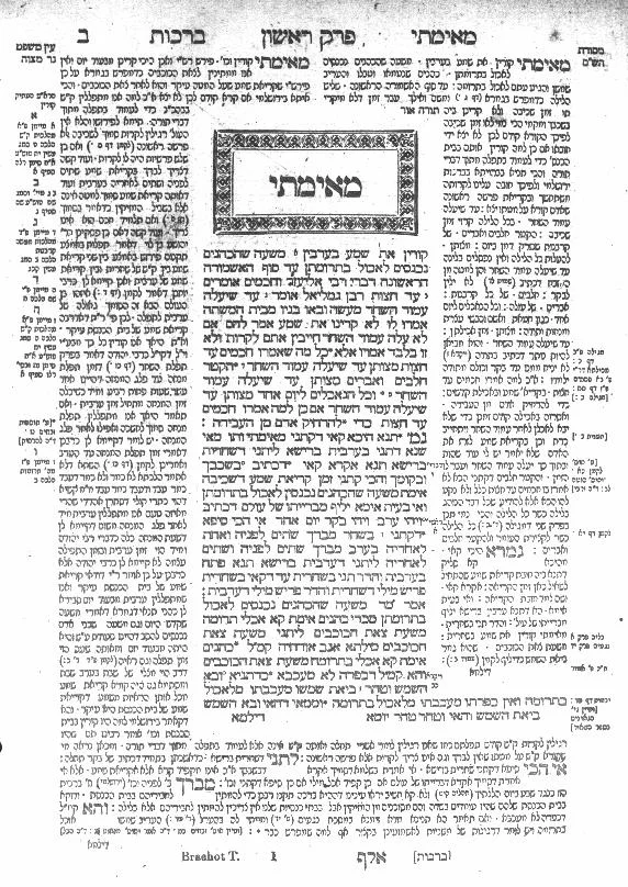Babylonischer Talmud. In der Mitte die Mischna, am rechten Rand der Kommentar von Raschi, am linken Rand spätere Kommentare (© Wikimedia)