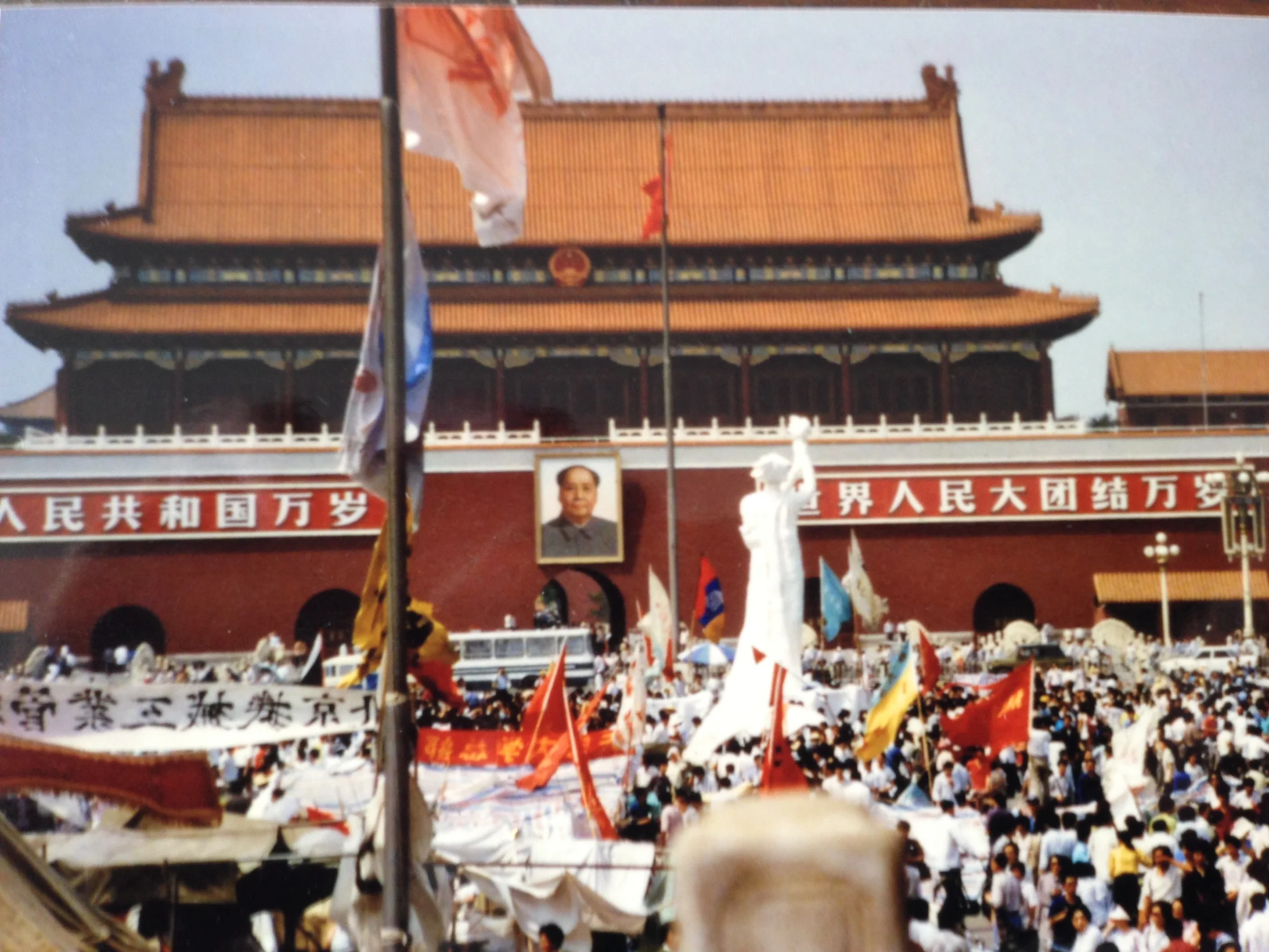 Tiananmen am 2. Juni 1989
(Foto: Peter Achten)